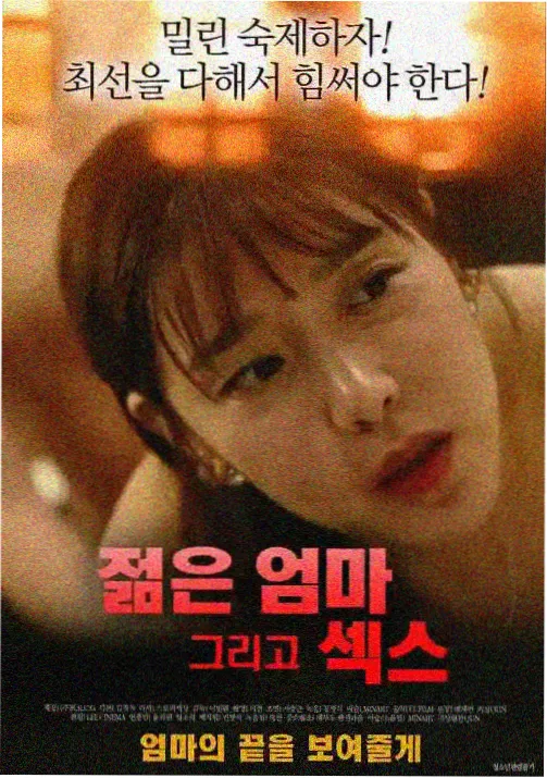 动漫新番解析 作品海报 星轨回声